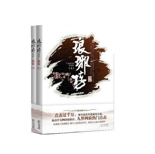 迷你高尔夫大挑战